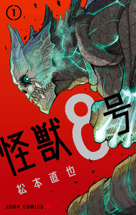 Kaiju No 8 id Cover Image