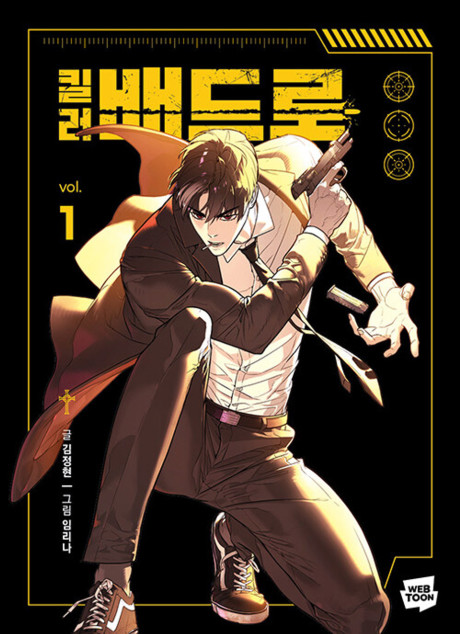 Killer Peter id Cover Image