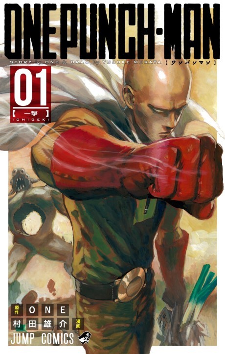 One Punch Man Tr Cover Image