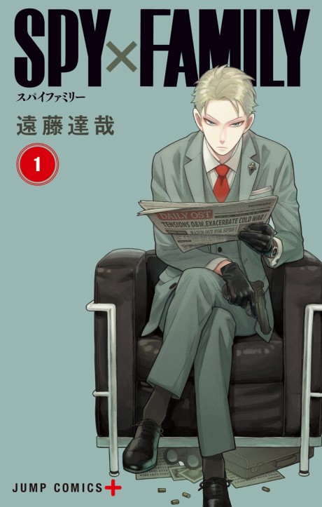 Spy x Family Tr Cover Image