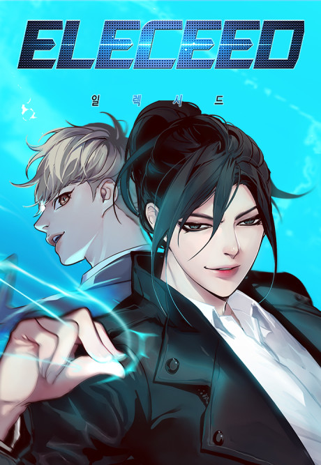 Eleceed VF Cover Image