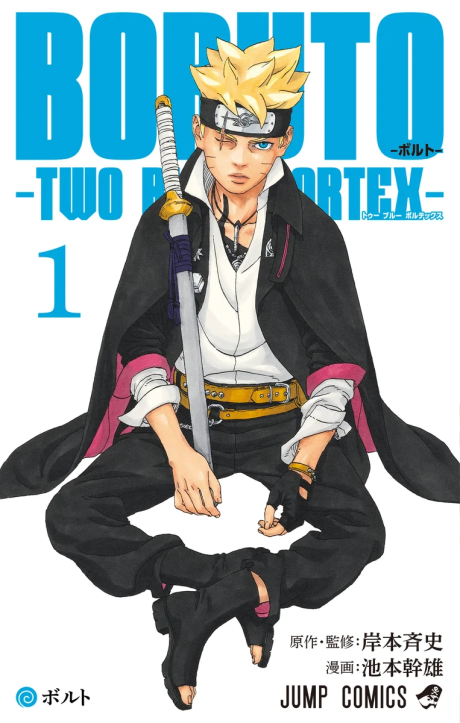 Boruto Two Blue Vortex Mangá Pt Br Cover Image