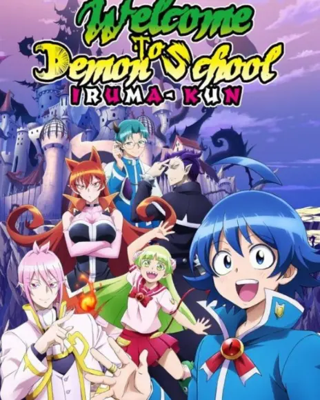 Welcome to Demon School En Cover Image